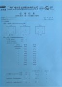 國(guó)產(chǎn)鋼炮來(lái)了！-100℃低溫試驗(yàn)箱“冷酷到底”