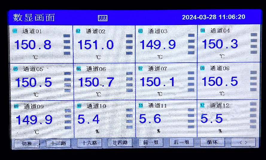 恒溫恒濕試驗(yàn)箱均勻性，恒溫恒濕試驗(yàn)箱均勻性